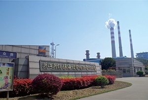 镇海电厂