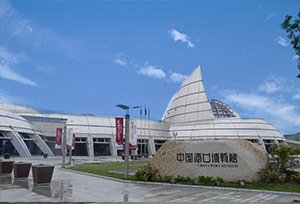 中国港口博物馆